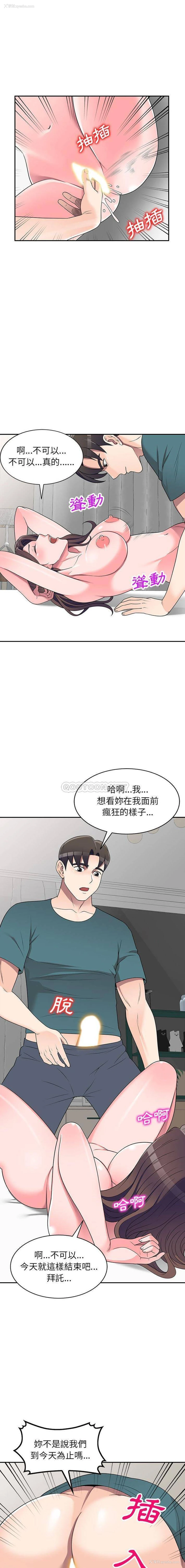 9P - 一对一家教课