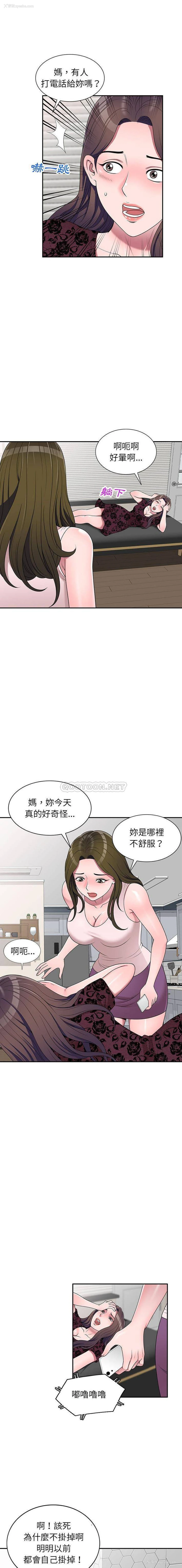15P - 一对一家教课