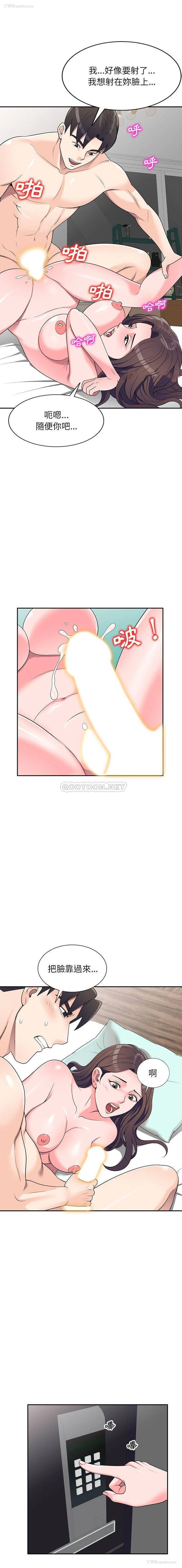 1P - 一对一家教课