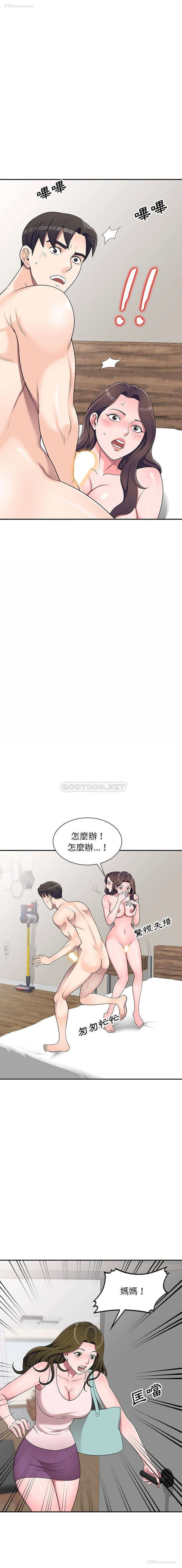 2P - 一对一家教课