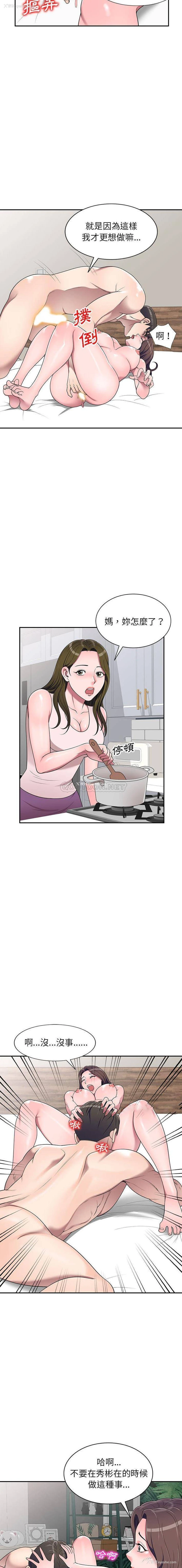 6P - 一对一家教课