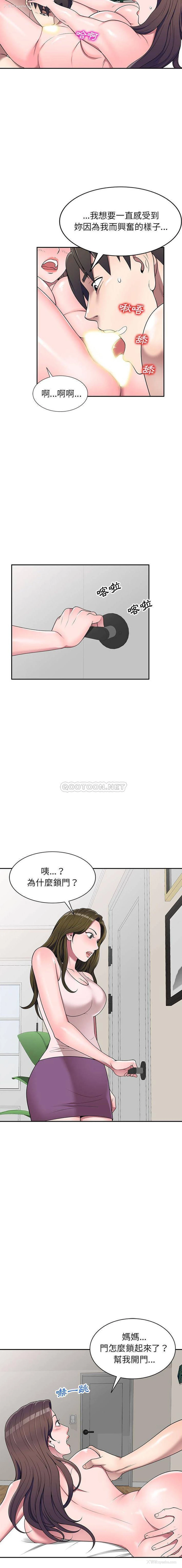 7P - 一对一家教课