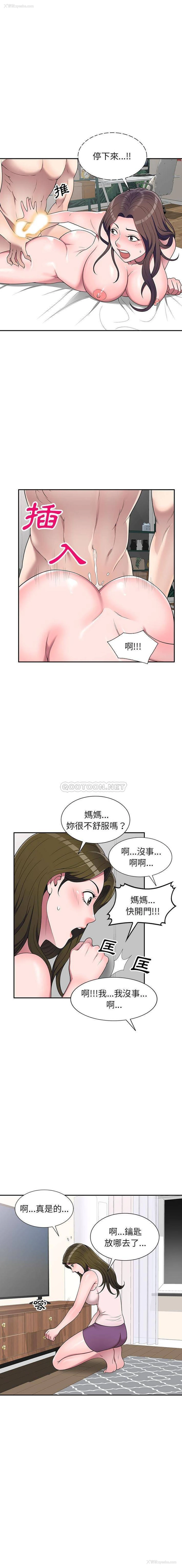 8P - 一对一家教课