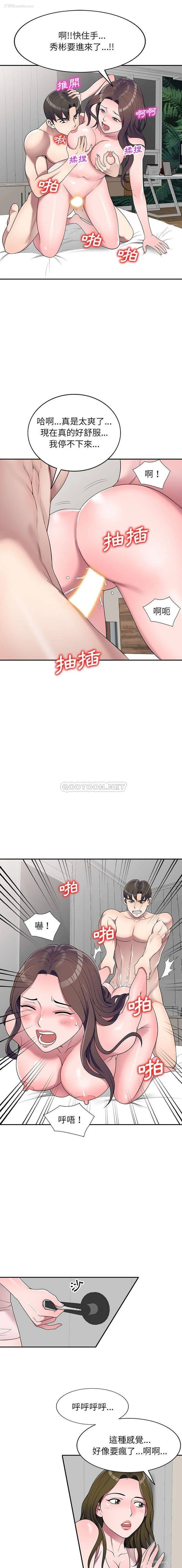 9P - 一对一家教课