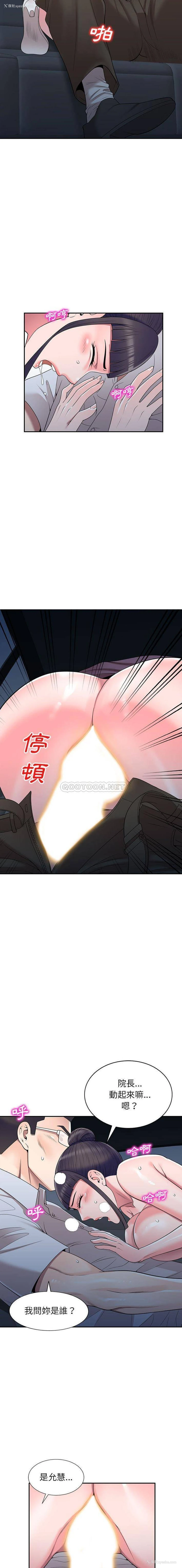 15P - 一对一家教课