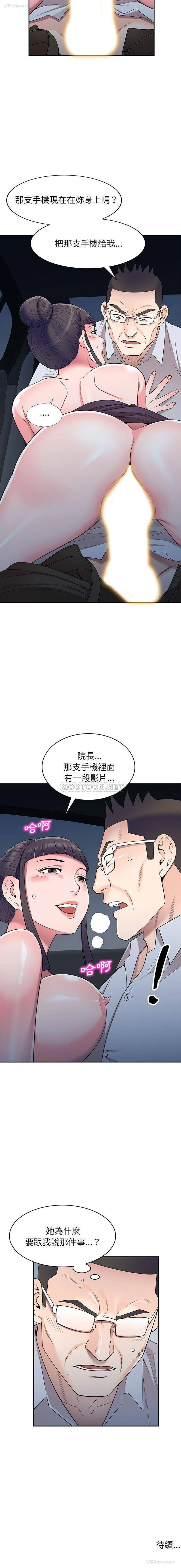 16P - 一对一家教课