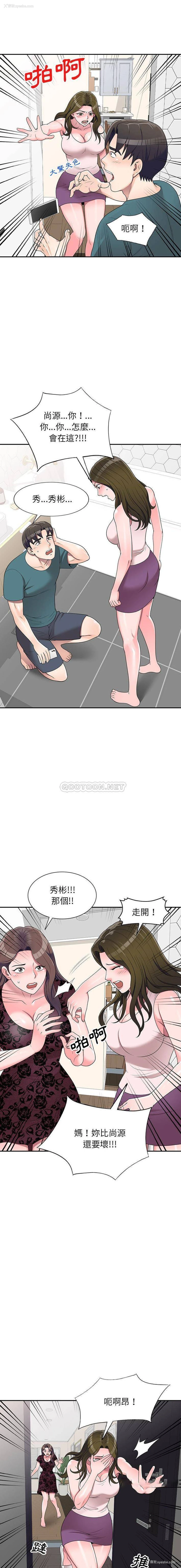 3P - 一对一家教课
