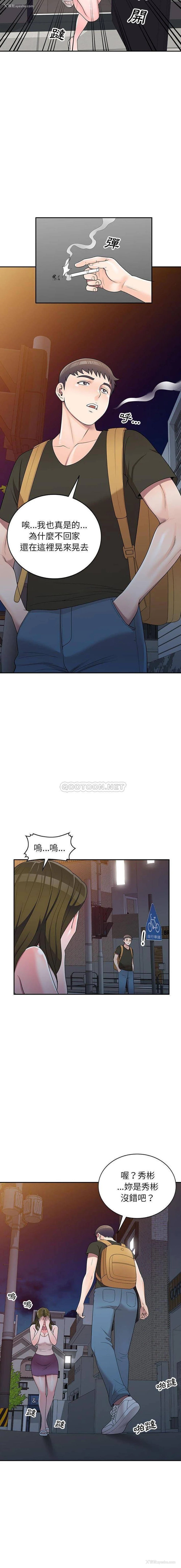 4P - 一对一家教课