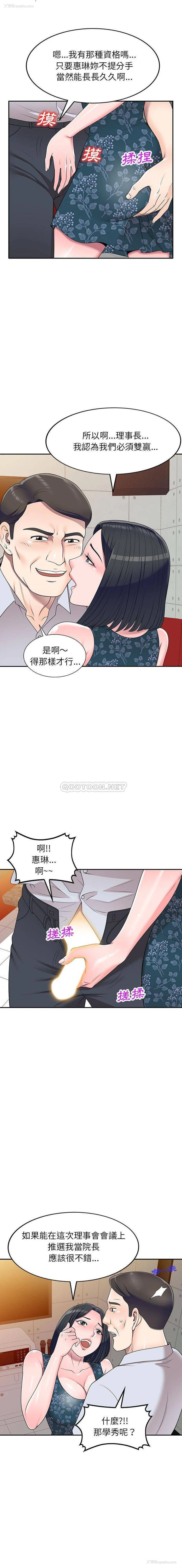 6P - 一对一家教课