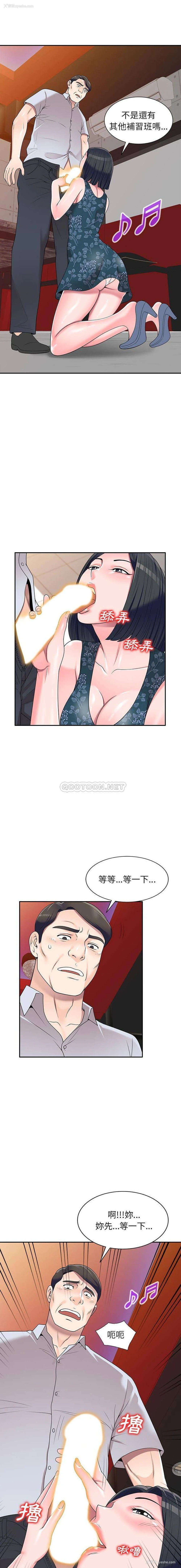 7P - 一对一家教课
