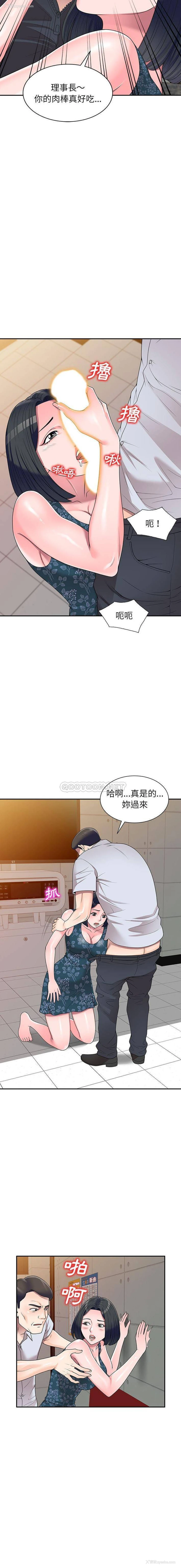 8P - 一对一家教课