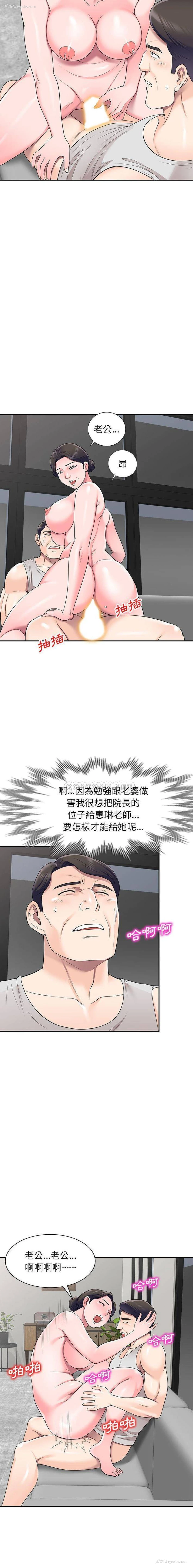 11P - 一对一家教课