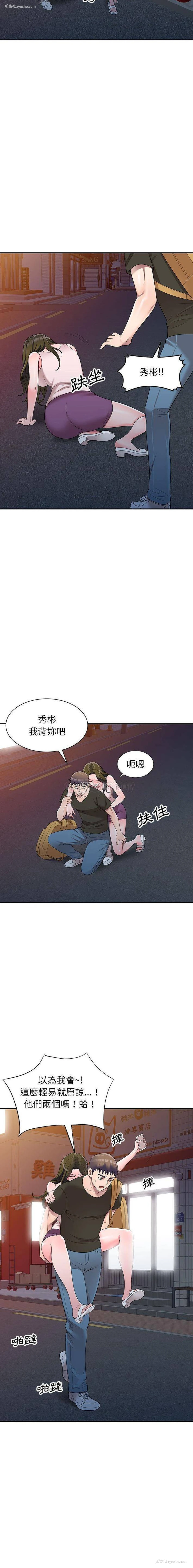 14P - 一对一家教课