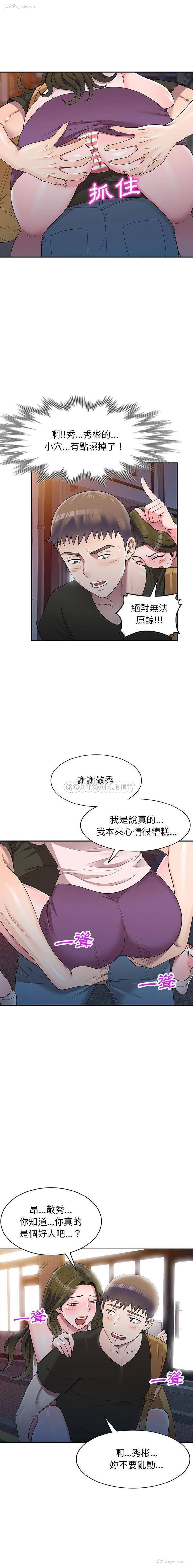 15P - 一对一家教课