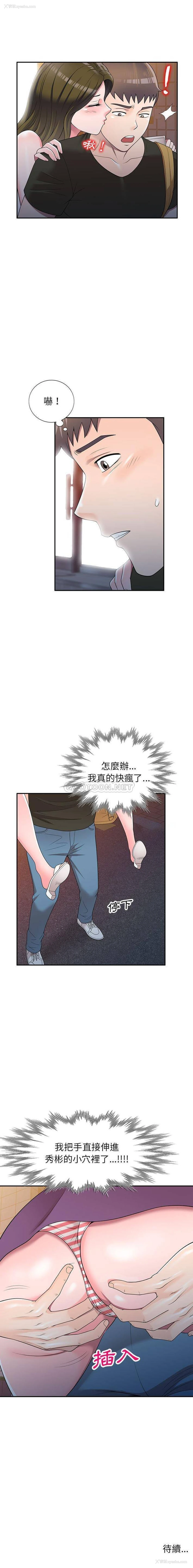 16P - 一对一家教课