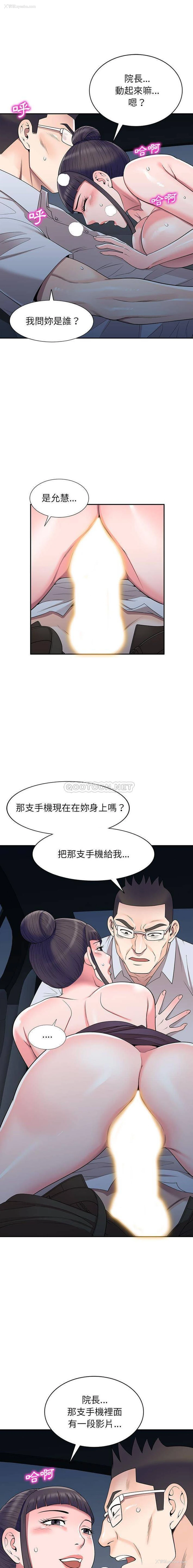 1P - 一对一家教课