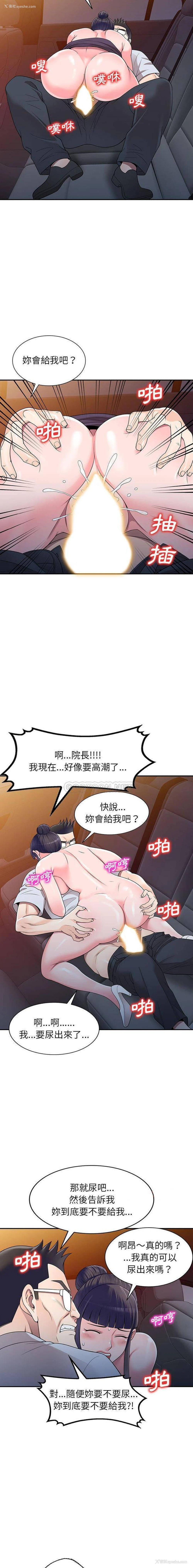 3P - 一对一家教课