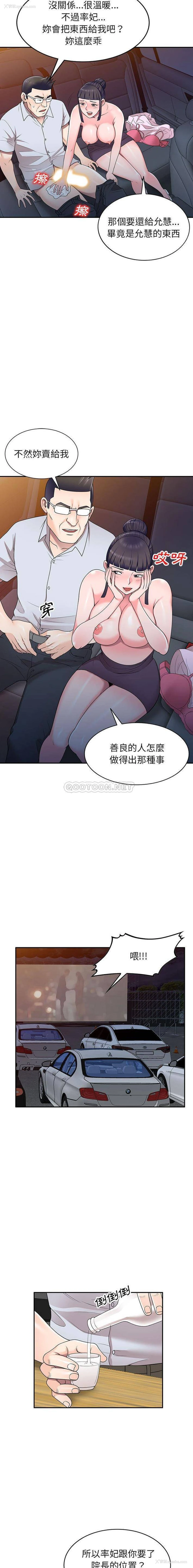 5P - 一对一家教课