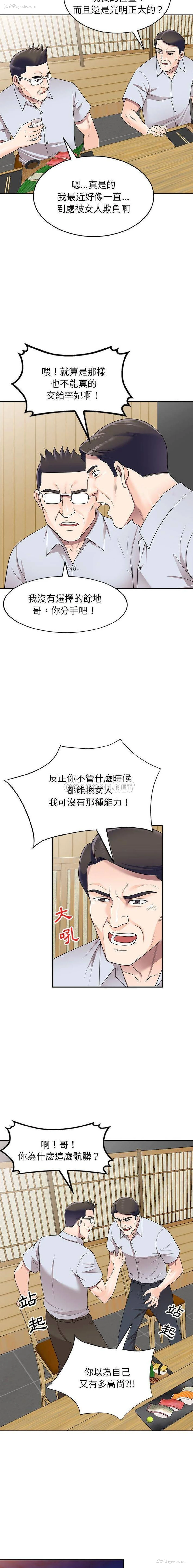 6P - 一对一家教课