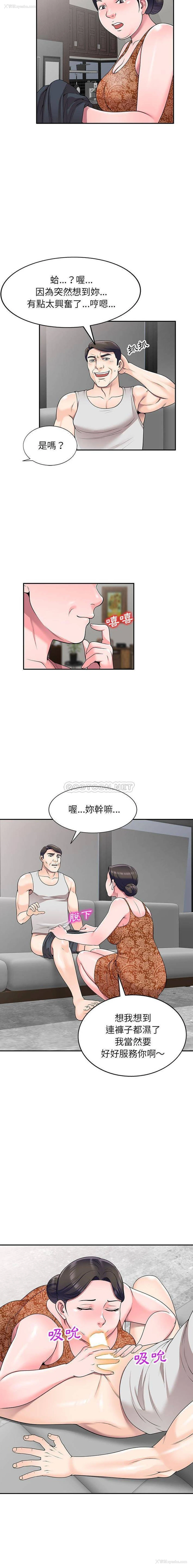 9P - 一对一家教课