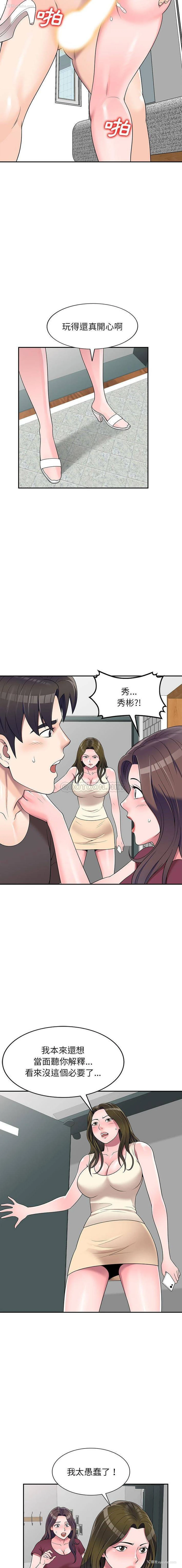 15P - 一对一家教课