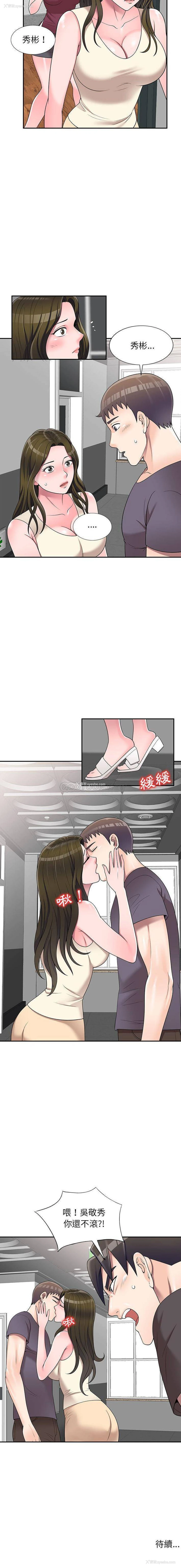 16P - 一对一家教课