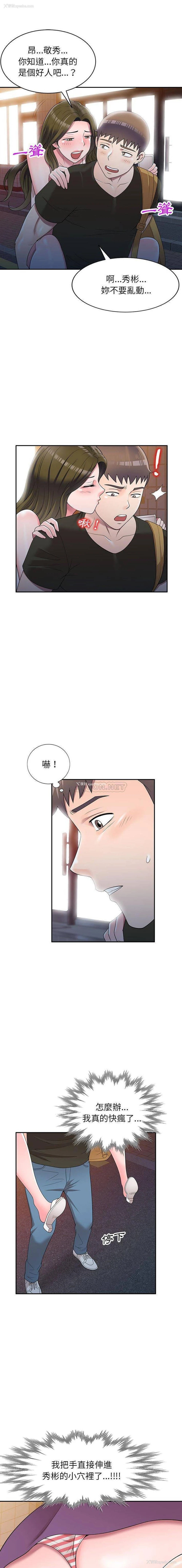 1P - 一对一家教课