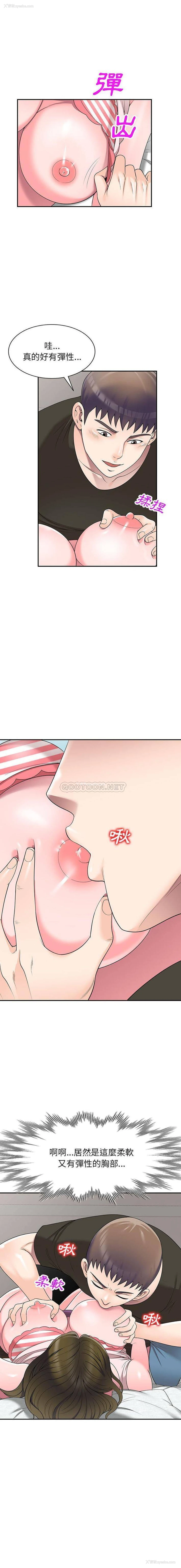 4P - 一对一家教课