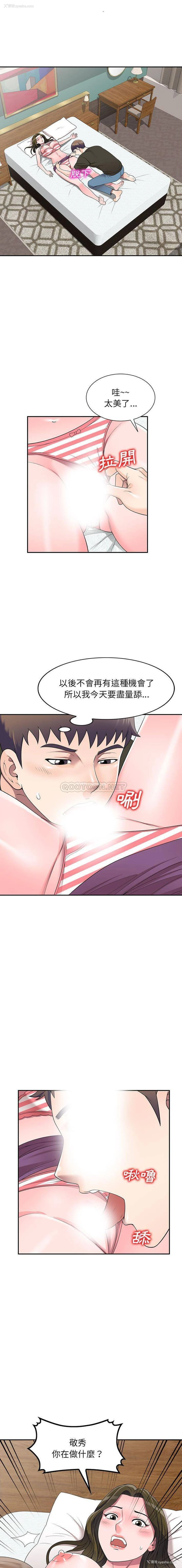 5P - 一对一家教课