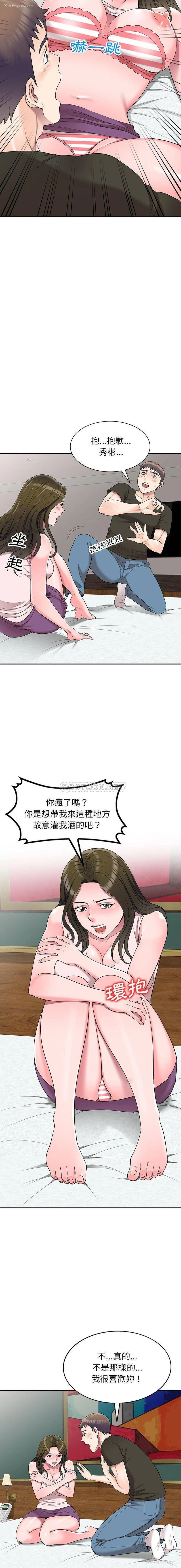 6P - 一对一家教课