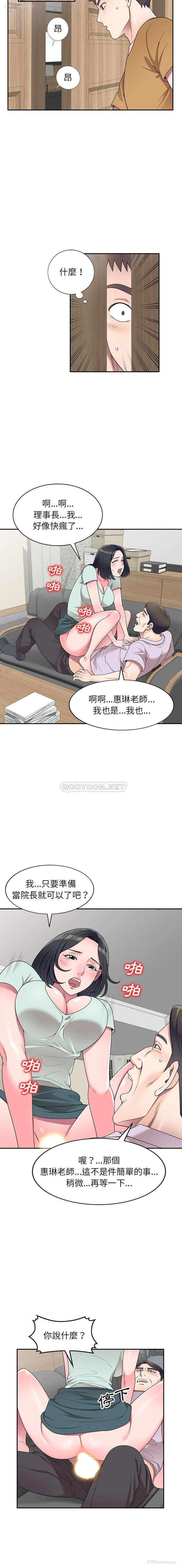 11P - 一对一家教课