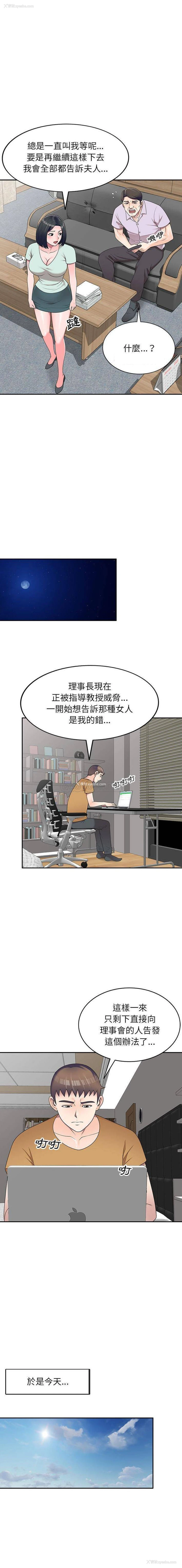 12P - 一对一家教课