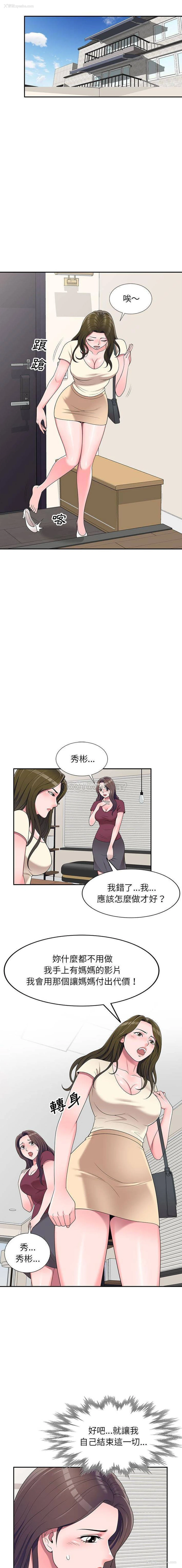 13P - 一对一家教课