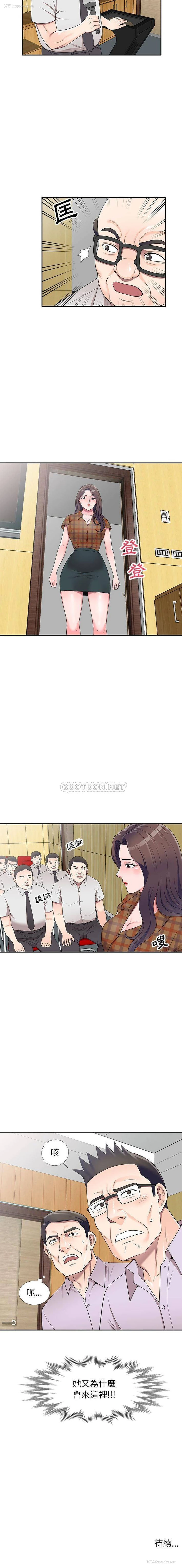 16P - 一对一家教课