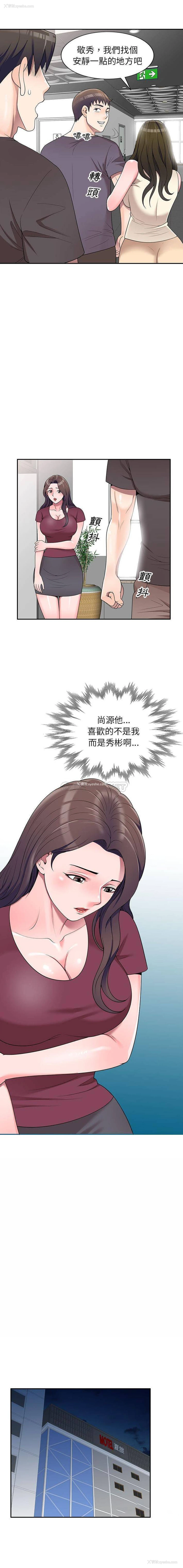 3P - 一对一家教课