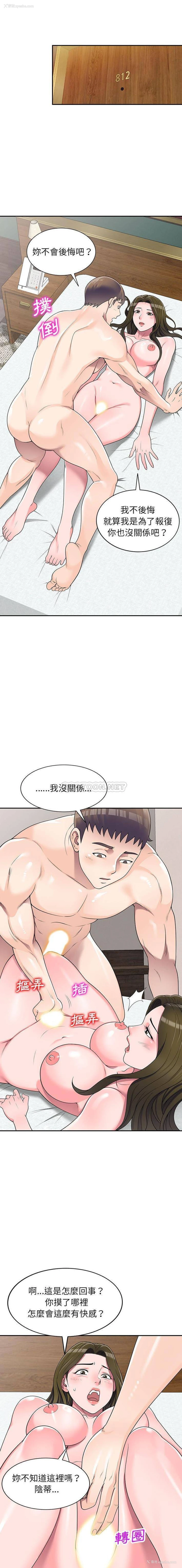 4P - 一对一家教课