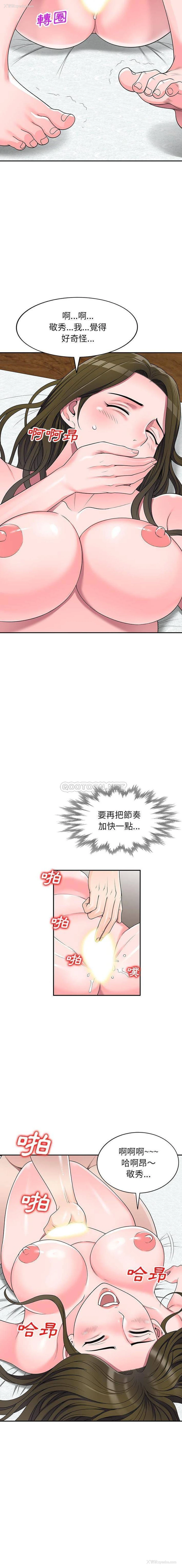 5P - 一对一家教课