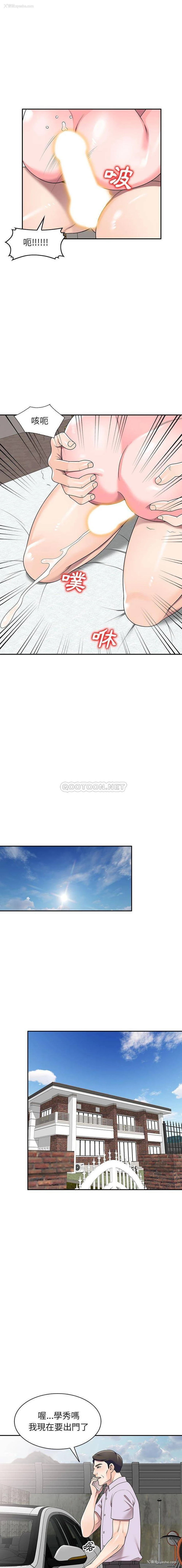 9P - 一对一家教课