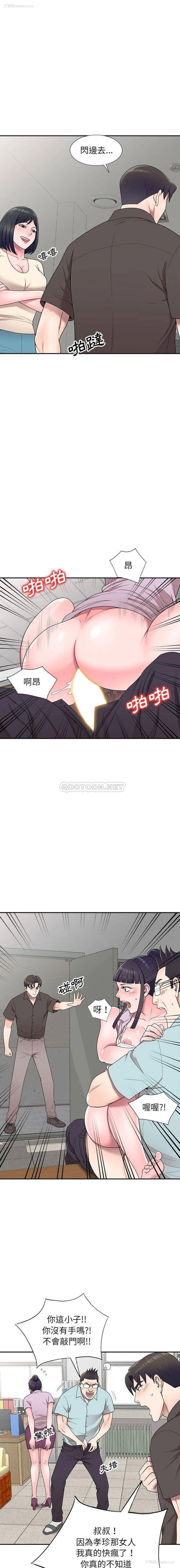 14P - 一对一家教课
