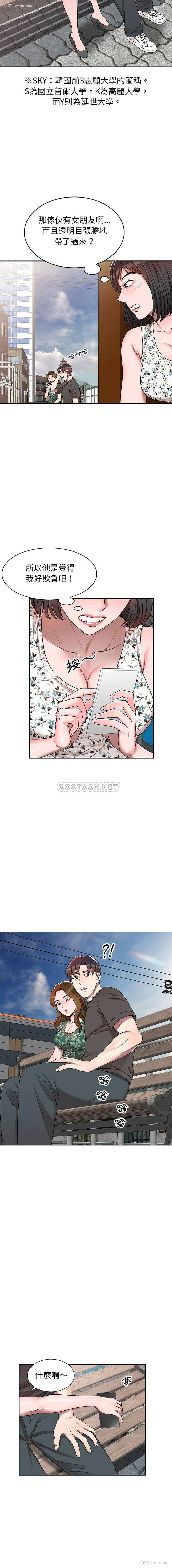 15P - 一对一家教课