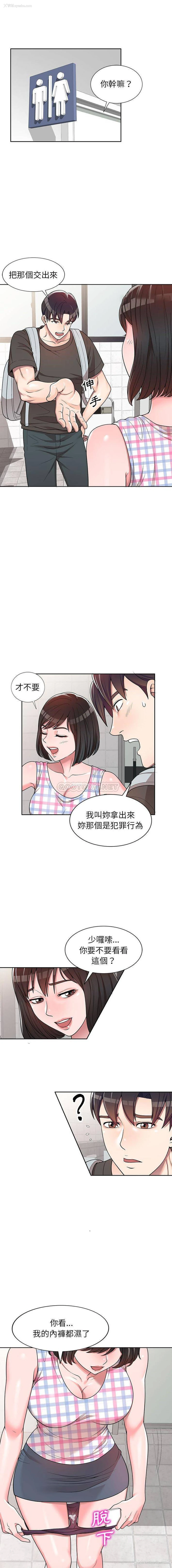 1P - 一对一家教课
