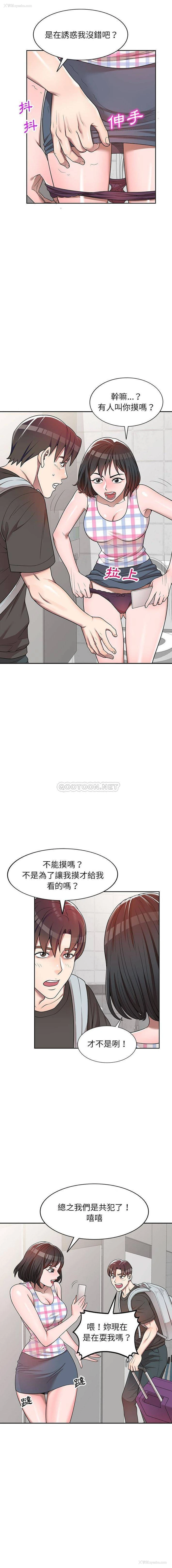3P - 一对一家教课
