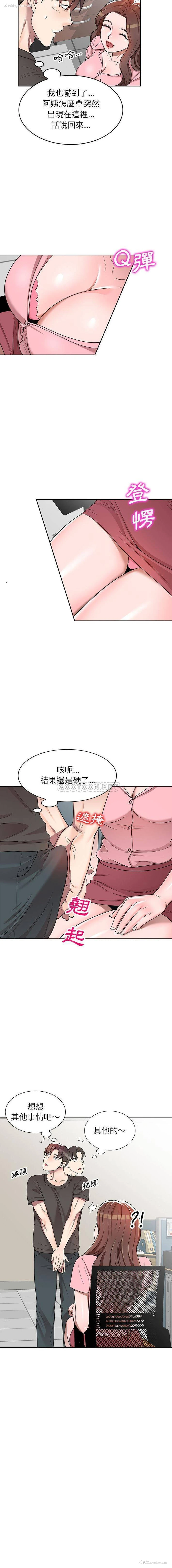 5P - 一对一家教课