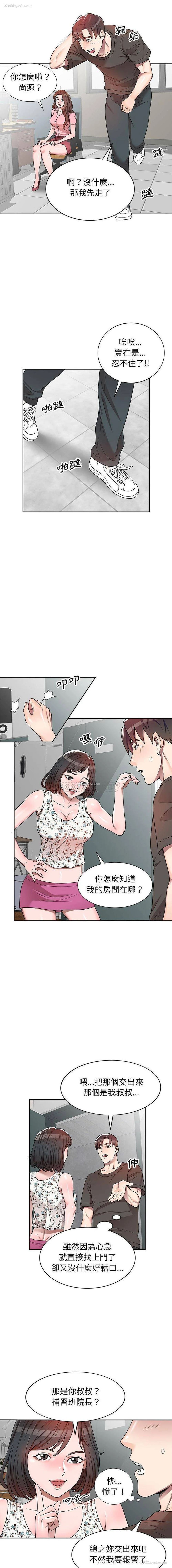6P - 一对一家教课