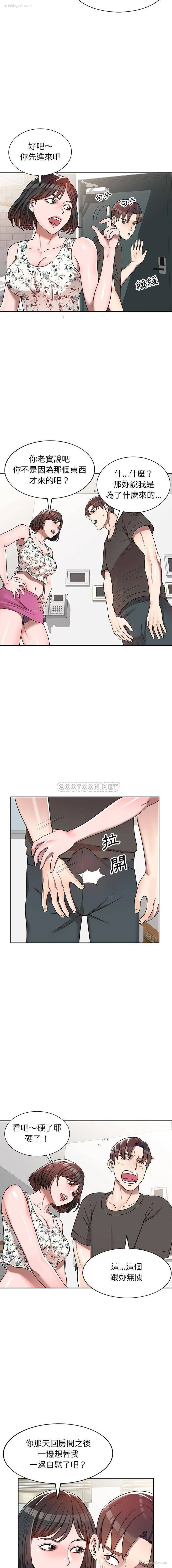 7P - 一对一家教课