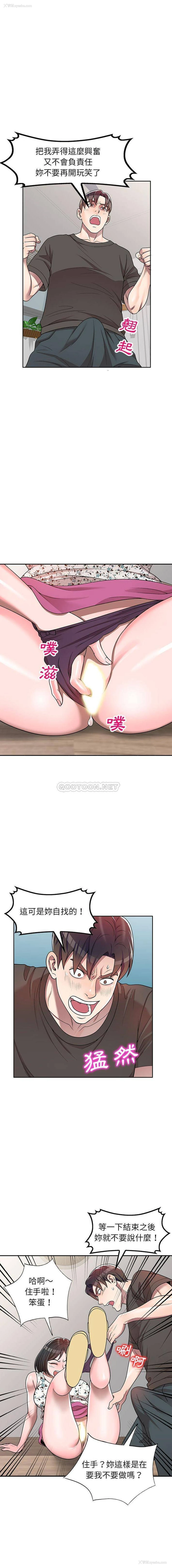 9P - 一对一家教课