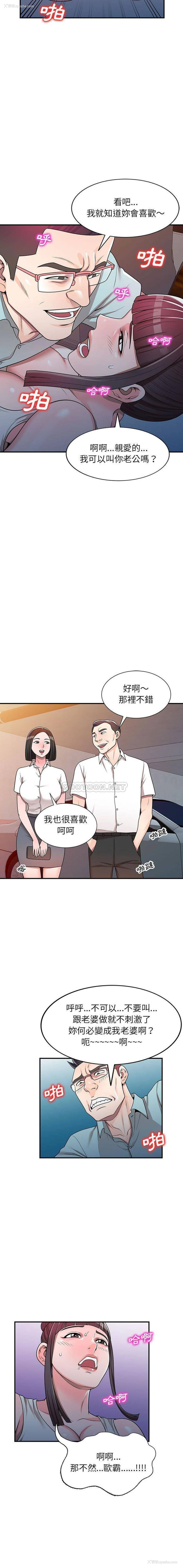 10P - 一对一家教课