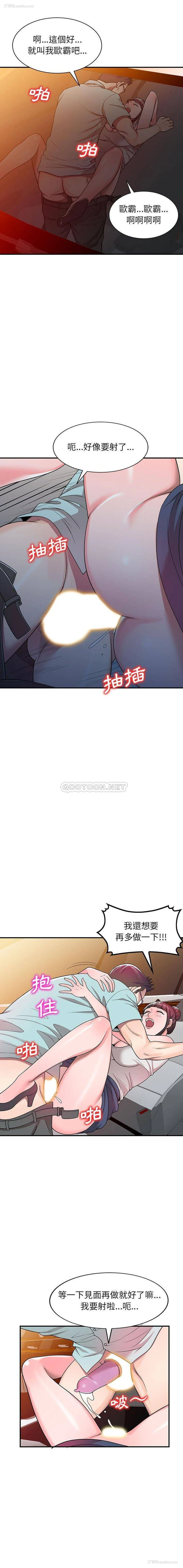11P - 一对一家教课