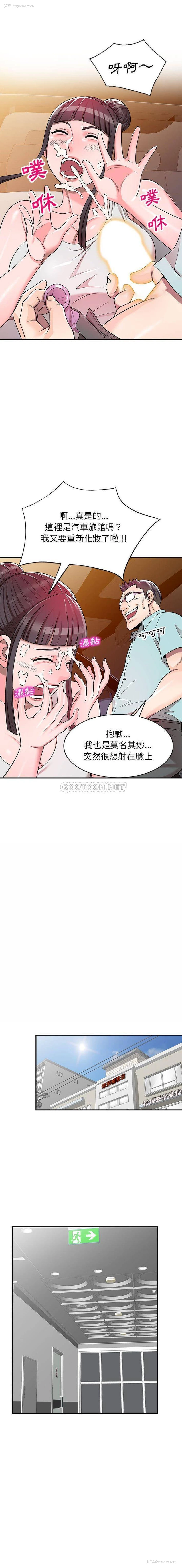 12P - 一对一家教课