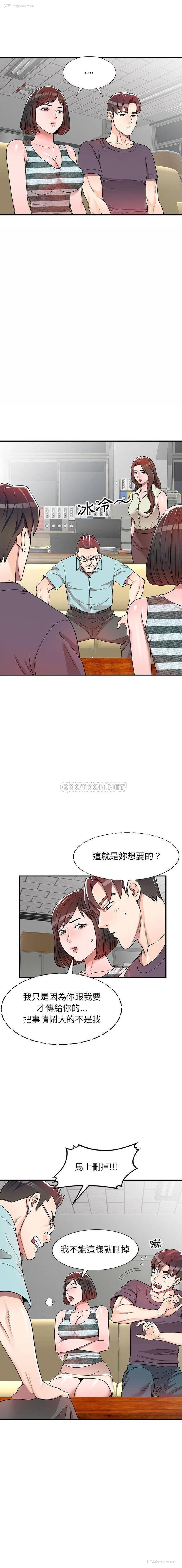 14P - 一对一家教课